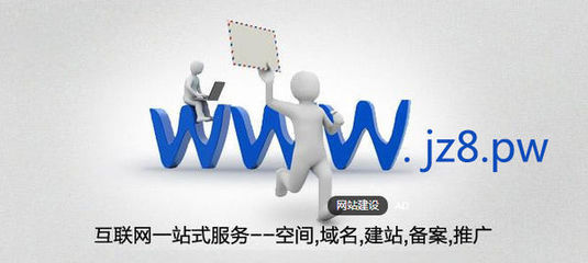 云南网站建设
