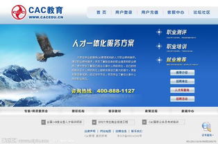 上海网站建设对站长朋友们有所启发