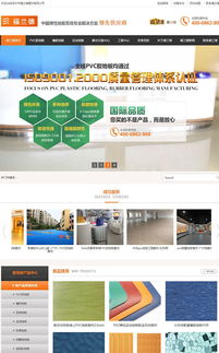 营销型网站案例 深度网