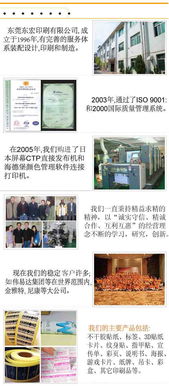 东莞市宣传册印刷 说明书宣传册,画册宣传单彩页定制印刷,宣传画册印刷厂价格