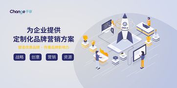 千享传媒网站建设服务,帮助企业打造精品企业网站