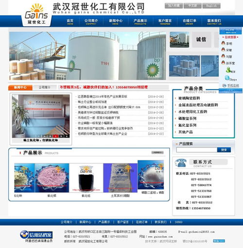网站建设需要分析用户的购买行为