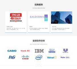 怡亚通物流pc 手机网站建设改版升级正式上线