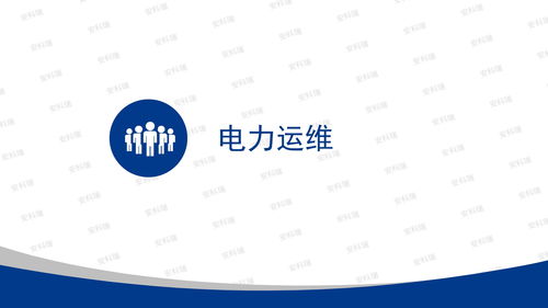 安科瑞能源互联网赋能智慧工厂建设