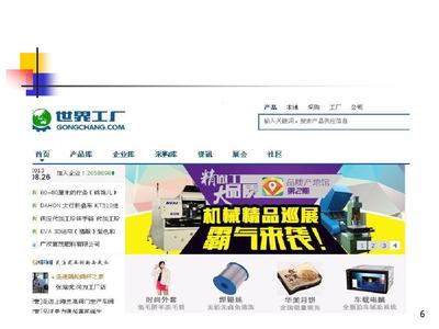 管理系实验室建设方案最新0826