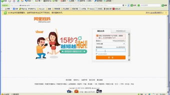 16最新淘宝客建设教学.网站制作教程.商品推广nnn