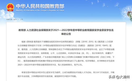 漳州这些学生,每人奖励6000元