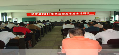 扶弱助残 中国文明联盟网站漳州站