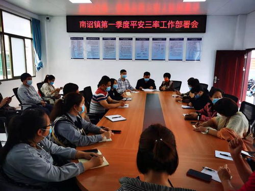 诏安南诏 弹好 三重奏 唱响平安 新乐章