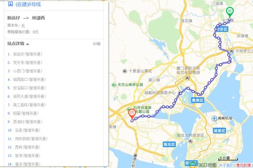 厦门漳州同城化加速 地铁6号线延伸段年内开工,助推漳州网站建设新格局
