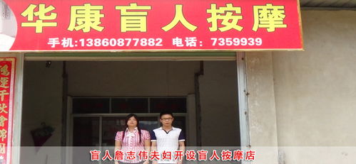扶弱助残,共筑温暖社会——中国文明联盟网站漳州站的网站建设实践