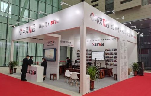 华文众合携第七代智慧书法产品亮相宁夏教装展，开启“互联网+书法教育”新征程