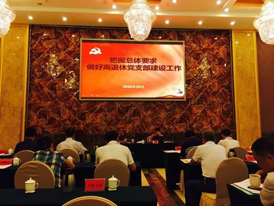 漳州举办市直厅级老干部读书班 深化理论武装 凝聚银发力量