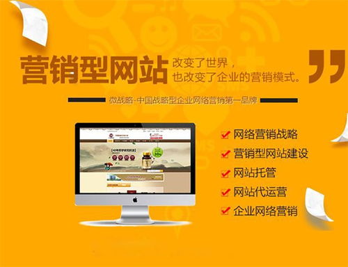 网站建设定制设计 天助志成科技 网站