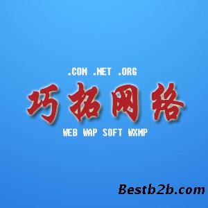 漳州微信官网建设价格 漳州微网站建设公司_志趣网