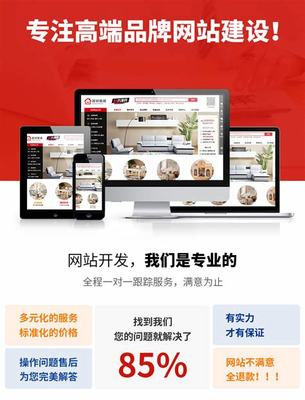 漳州建站(漳州网站建设详细方案模板)