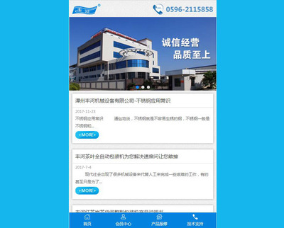 网站建设