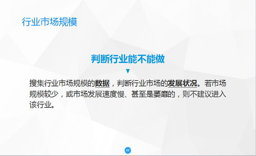 产品经理的产品建设三步骤在漳州网站建设中的应用