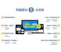 漳州网站建设培训热卖促销，助您掌握网站建设技能