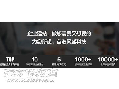 漳州网站建设 选择福建服务好的网站建设公司，提升移动办公效率