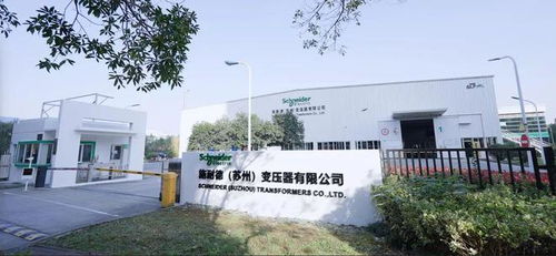 施耐德电气苏州新厂房正式投用，赋能工业数字化与区域经济高质量发展